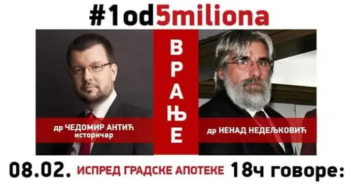1od5milona Vranje - treci skup