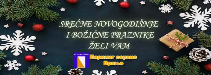 JP Parking Servis Vranje