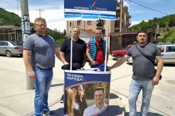 Narodna stranka Trgovište